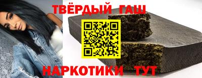 прущие грибы Балаково