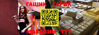 эйфоретик Гусиноозёрск