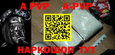 эйфоретик Гусиноозёрск