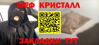 кокаин премиум Гусь-Хрустальный