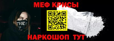 мет Балашиха