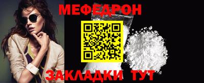 эйфоретик Гусиноозёрск