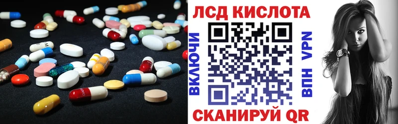 ЛСД экстази кислота  закладки  Йошкар-Ола 