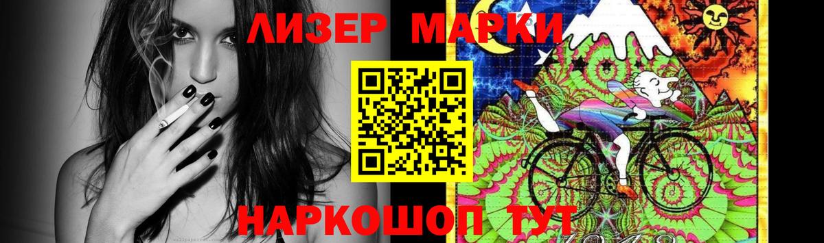 Лсд 25 экстази  Лсд 25 экстази ecstasy  Йошкар-Ола  ЛСД экстази кислота 