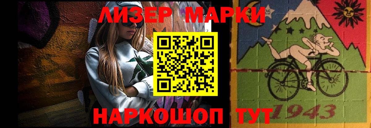 Лсд 25 экстази  Вход с VPN  Йошкар-Ола  ЛСД экстази ecstasy  LSD-25 экстази ecstasy 