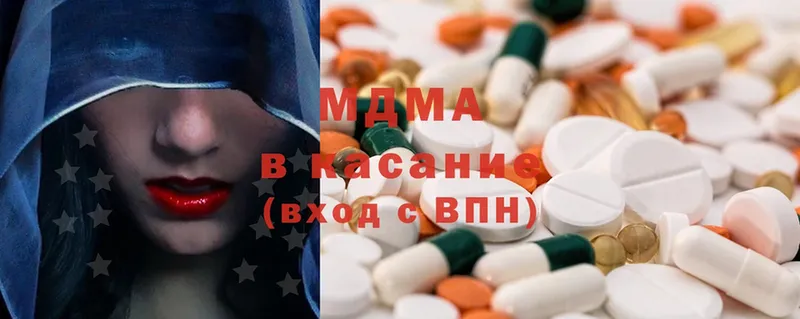 MDMA кристаллы  Йошкар-Ола 