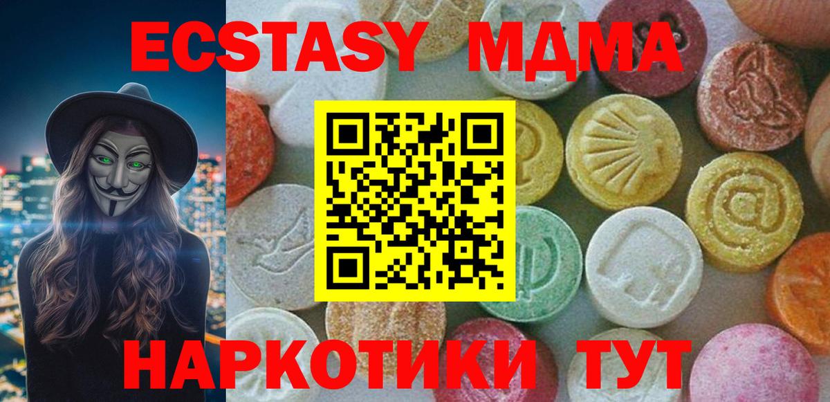 MDMA кристаллы  Вход с VPN  MDMA VHQ  Йошкар-Ола 
