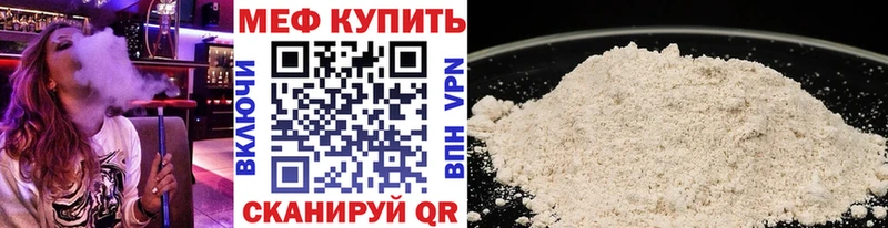 блэк спрут маркетплейс Йошкар-Ола Мефедрон мяу мяу как найти