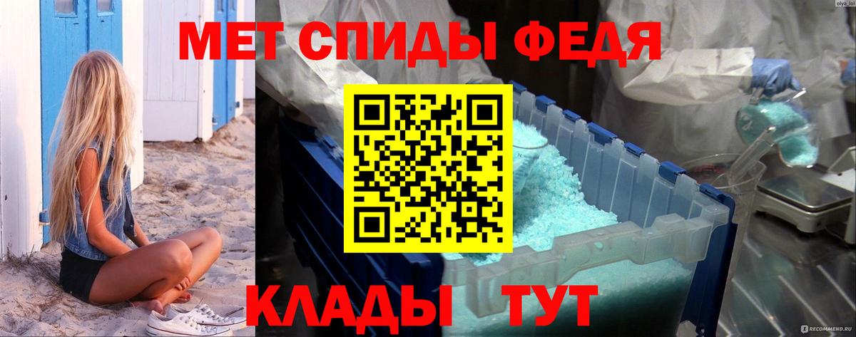 МЕТАМФЕТАМИН Декстрометамфетамин 99.9%  Метамфетамин  Йошкар-Ола  Вход с VPN 