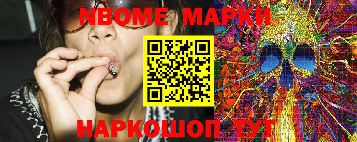 Каннабис  Масло THC  Бошки Шишки  Мефедрон  Гарик  Йошкар-Ола  Альфа-ПВП  COCAIN  COCAIN  Вход с VPN 