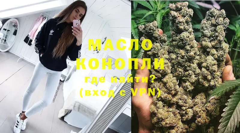 ТГК THC oil  kraken зеркало  Йошкар-Ола 