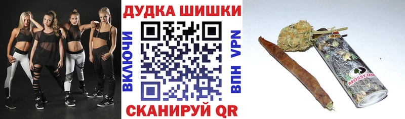 Шишки марихуана гибрид  Йошкар-Ола 