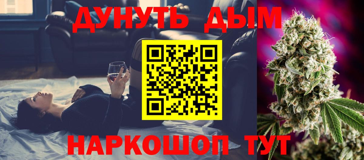 Шишки марихуана тримм Йошкар-Ола