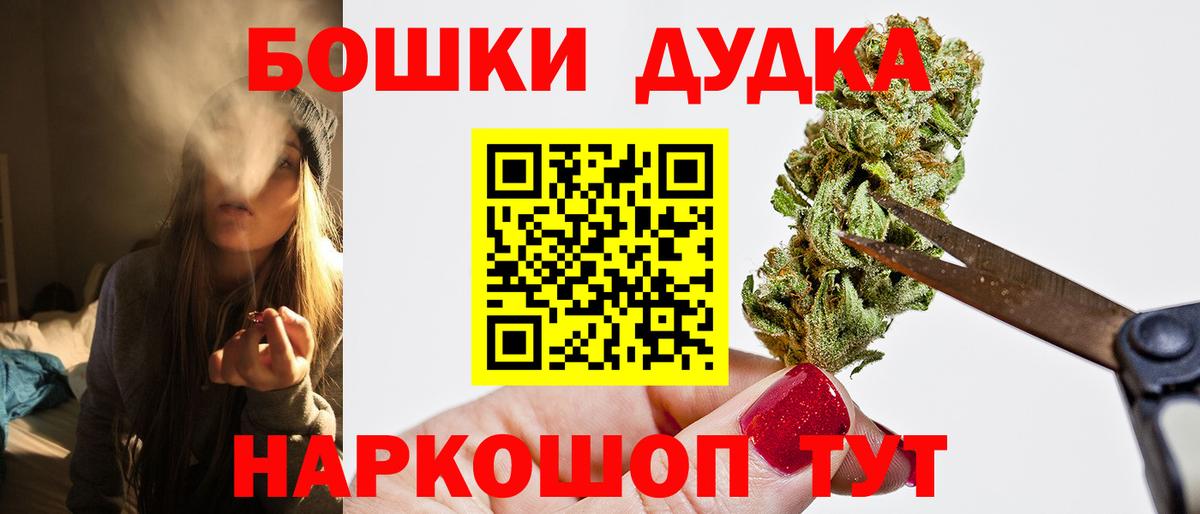 Шишки марихуана MAZAR  Шишки марихуана VHQ  МАРИХУАНА SATIVA & INDICA  Бошки Шишки планчик  Йошкар-Ола 